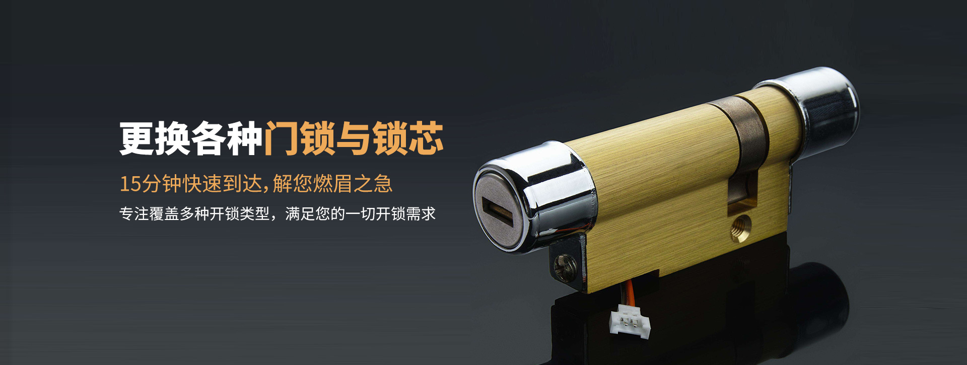盘锦双台子区banner03