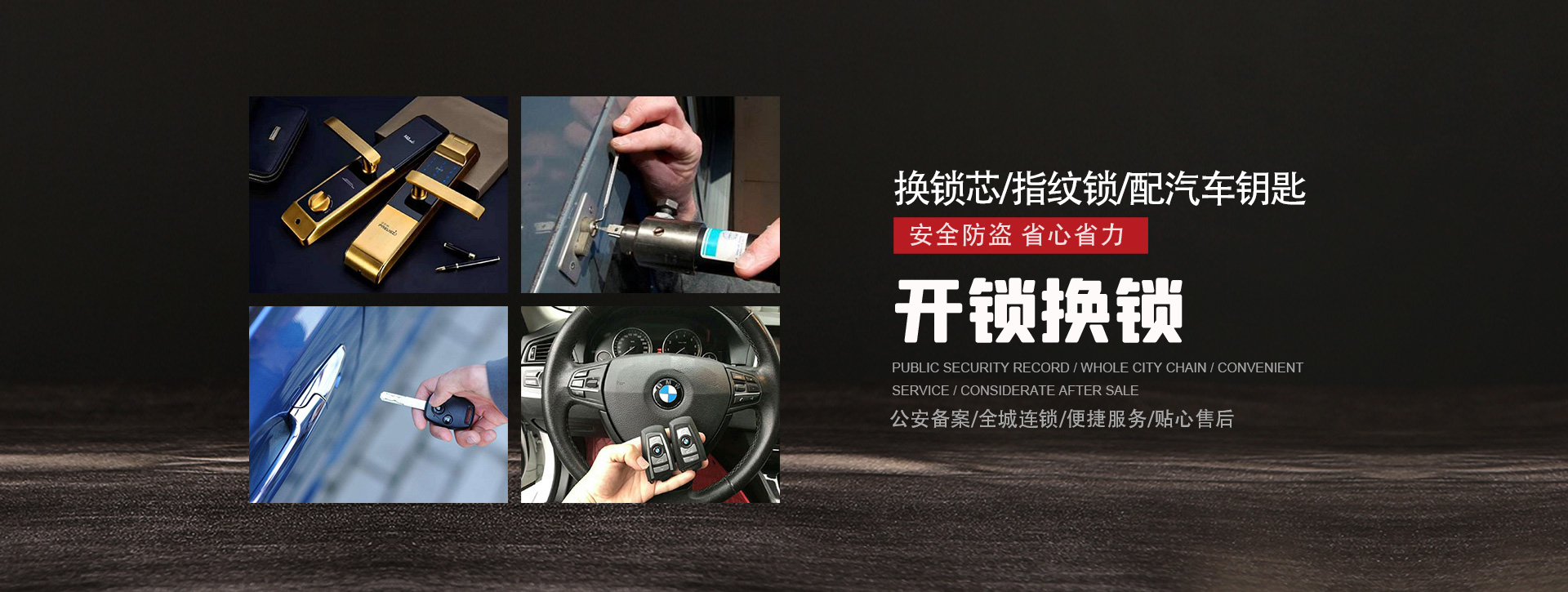 盘锦双台子区banner01